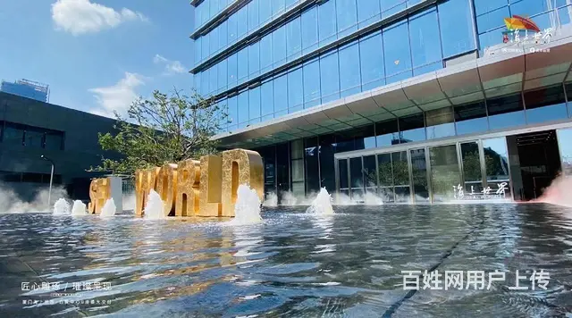 免佣金 一手  东渡 海上世界  甲级海景写字楼 300平起 - 图片 5