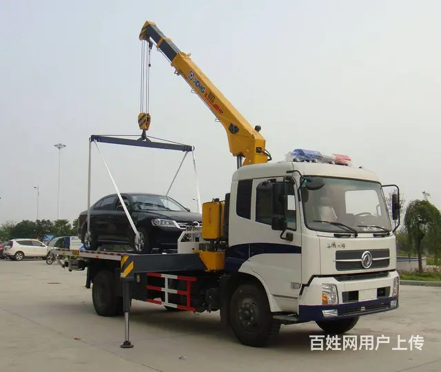焦作道路救援怎么收费/焦作汽车拖车公司 - 图片 1