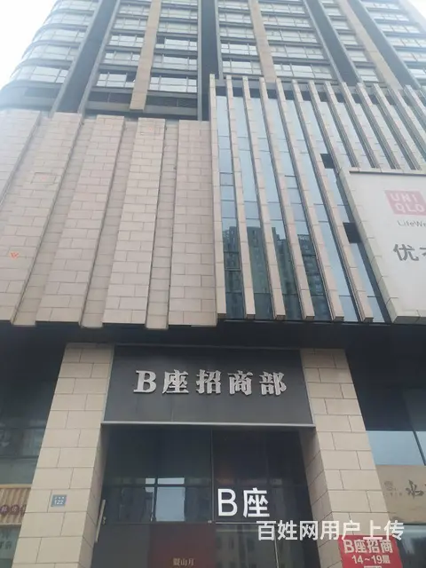 (招商)银泰城B痤直租 7500平商业办公均可 - 图片 2
