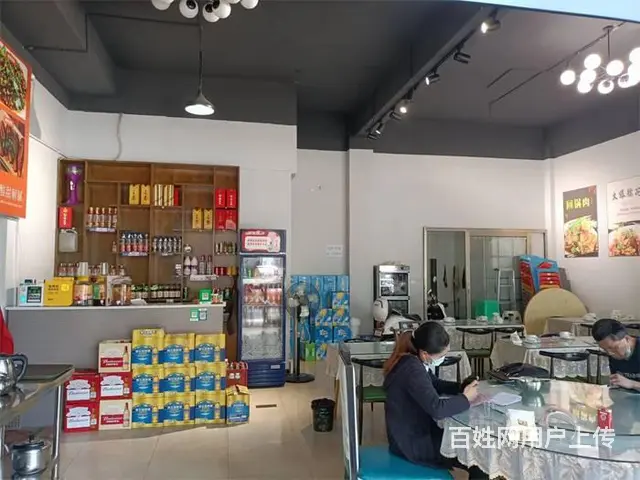 恭喜此店已转《同城搜铺网》 - 图片 3