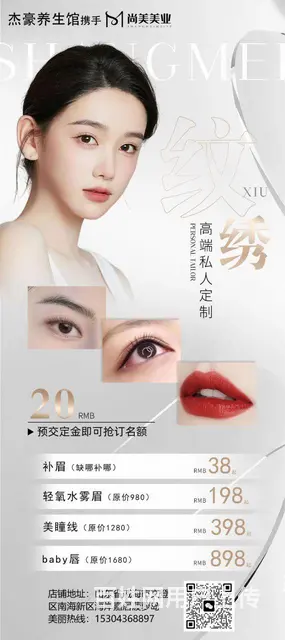 杰豪养生馆 - 图片 1