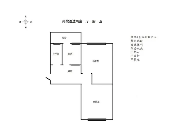 金融中心两室一厅出租 - 图片 6