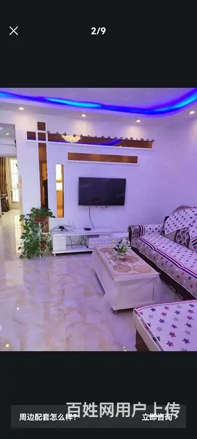 拎包入住精装修出租  家具家电齐全 - 图片 4