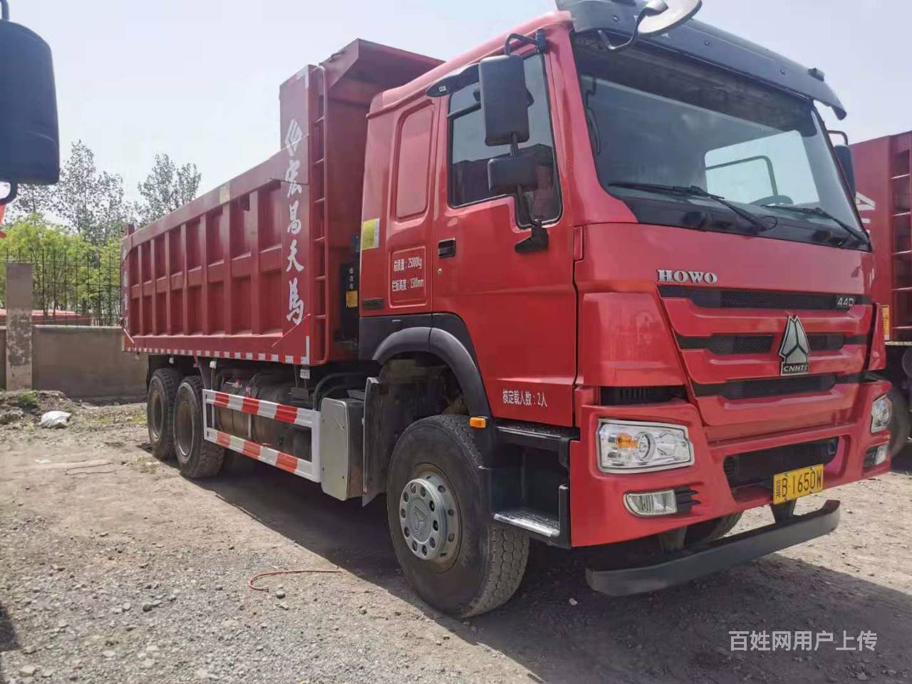 转让20年豪沃后八轮自卸车,440马力货箱6米2