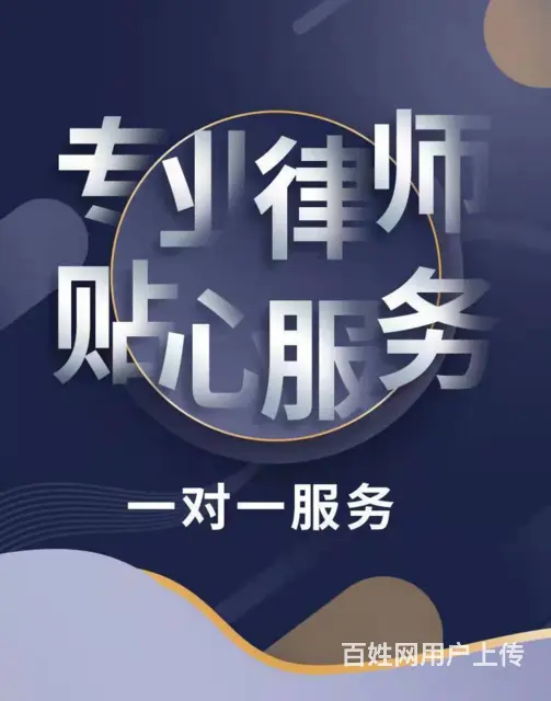 周口个人债务重组哪家好 - 图片 1