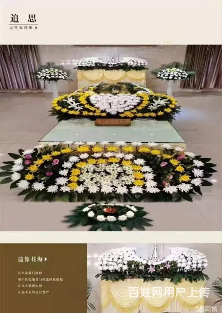 五星好评:重庆主城区丧事一条龙 - 图片 2