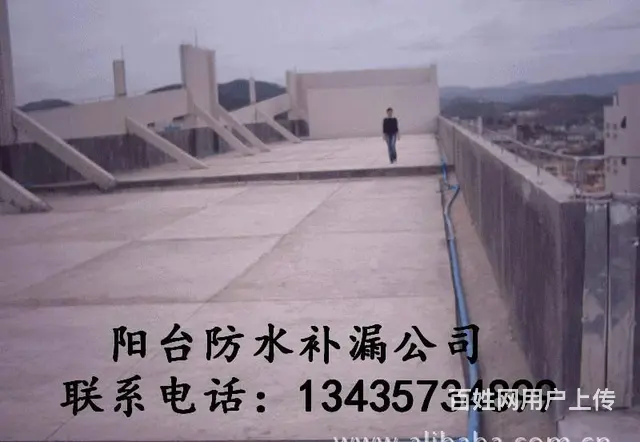 专业防水补漏地下室墙面楼顶等渗水漏水问题-质保五年 - 图片 6