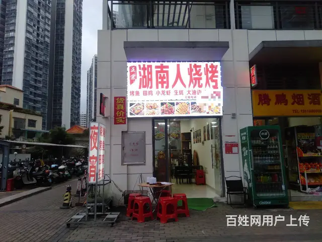 （51旺铺推荐）龙湖光年对面坡巷雅苑47平烧烤店转让 - 图片 1