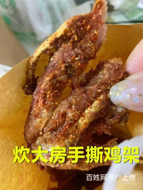 盘锦炊大房餐饮管理咨询有限公司 炊大房手撕鸡架 - 图片 2