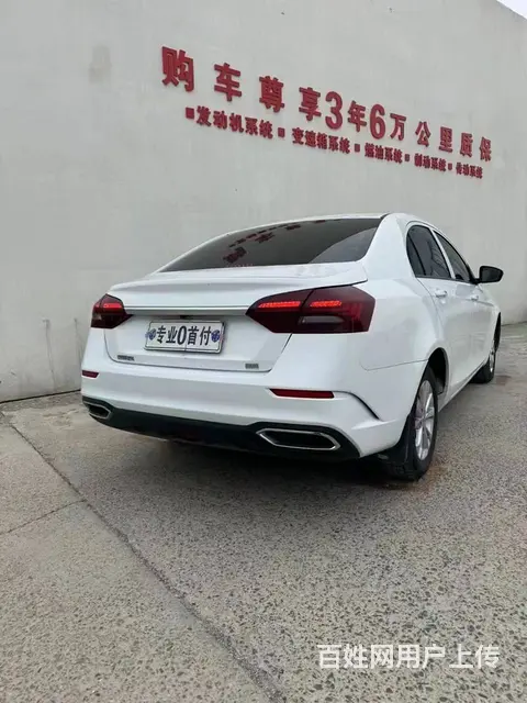 吉利 帝豪 2020款 帝豪-三厢 1.5 无级 豪华型 - 图片 7