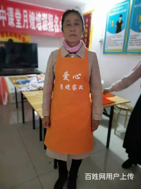 专业提供大悟保姆，大悟月嫂，大悟育儿嫂，大悟家政 - 图片 7