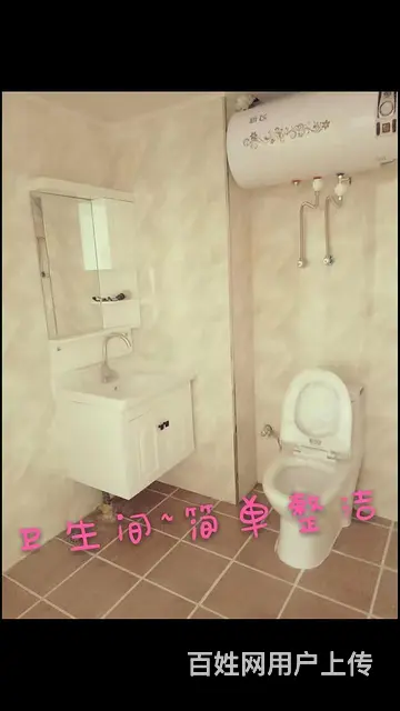 河东宏运凤凰城一期2楼112平精装床电视冰箱热水器20000 - 图片 3