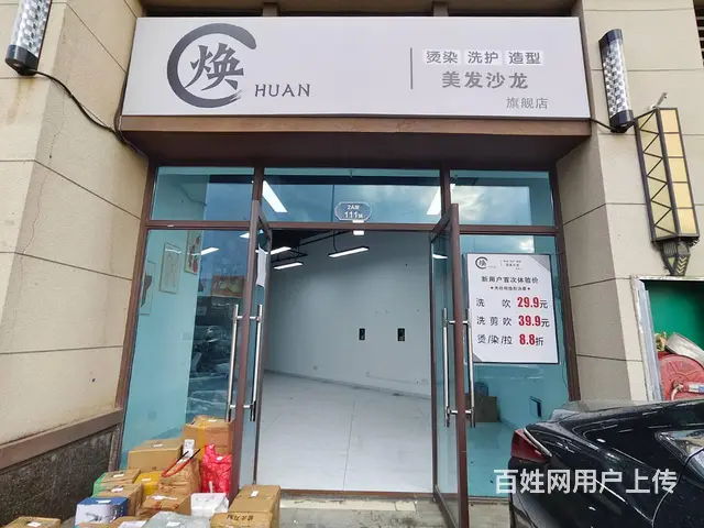 （51旺铺推荐）椰海大道碧桂园110平店铺出租 - 图片 1