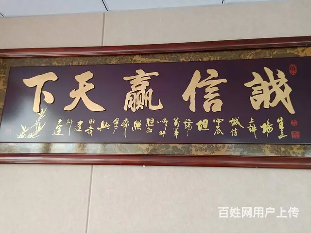 专业咨询 过户 新车上户 车年审 出保单 - 图片 6