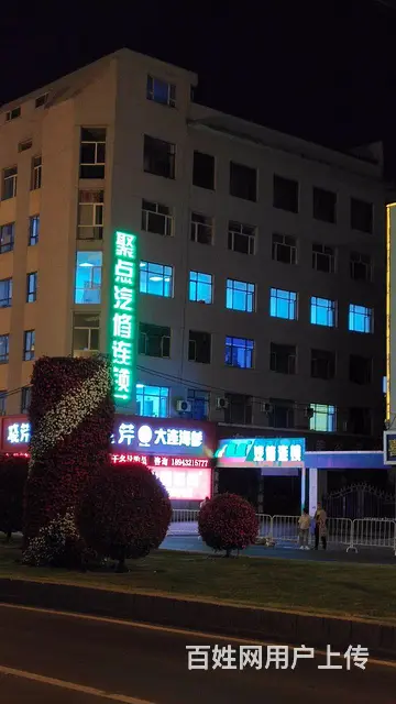 写字楼出租 - 图片 2