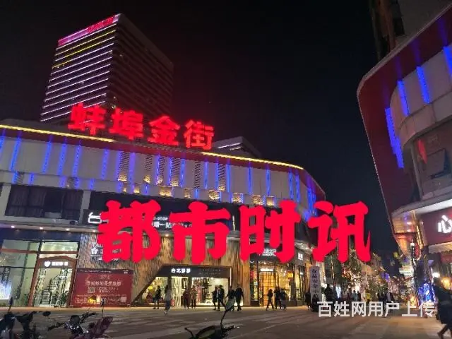 【都市时讯免费找店】万达珍珠坊西门外街海鲜餐厅转让 - 图片 1