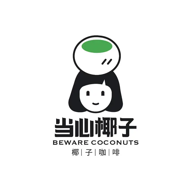 招咖啡师，有交通补助，有房补，学历不限 - 图片