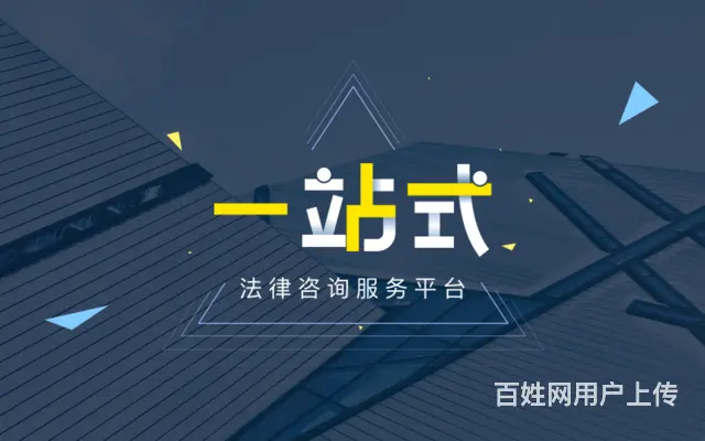 杭州离婚财产继承律师解答咨询电话 - 图片 2