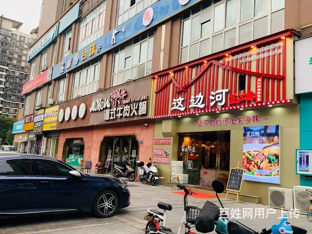 （老板本人）高桥商业街中心，成熟小区围绕精装餐馆转让5758 - 图片 7