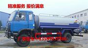 煤矿专用洒水车|绿化洒水车低价销售