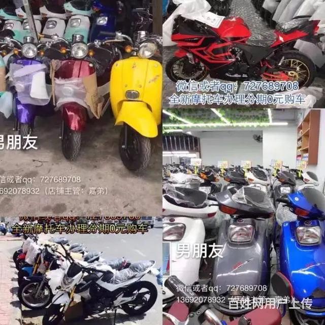 彪影 大黄蜂 新感觉 雅马哈品牌摩托车、原装品牌 - 图片 6