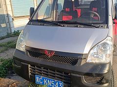 五菱 平板车