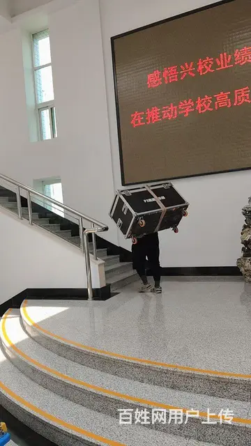 沈阳搬家公司，打电话咨询 - 图片