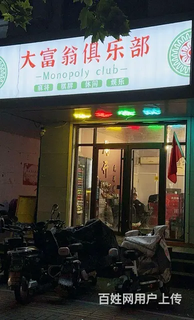 （微易转）西六路五里桥棋牌室茶楼整体转让 - 图片 3