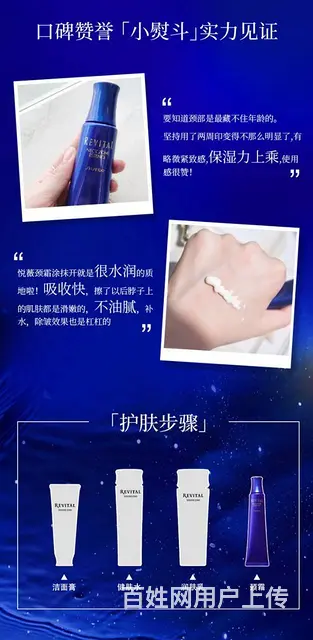资生堂悦薇颈部精华乳效果怎么样 - 图片 10