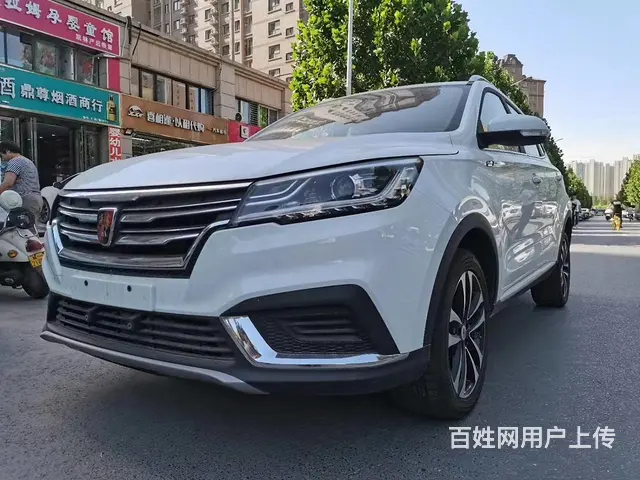 荣威RX3 2020款 1.6 无级 4G互联超爽精英版 - 图片 3