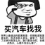 田红梅
