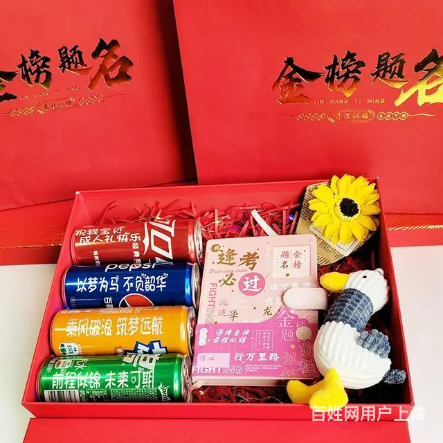 淄博18岁成人礼物高考送孩子生日礼盒 - 图片 12