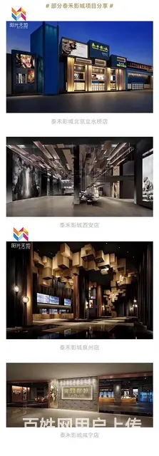 威海三站，阳光天地高端写字楼 - 图片 8