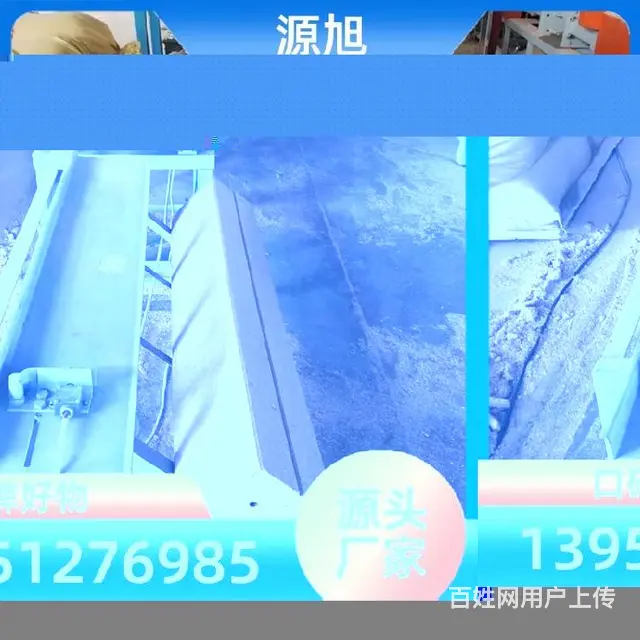 甘肃木屑热压机,工厂制造 - 图片 2