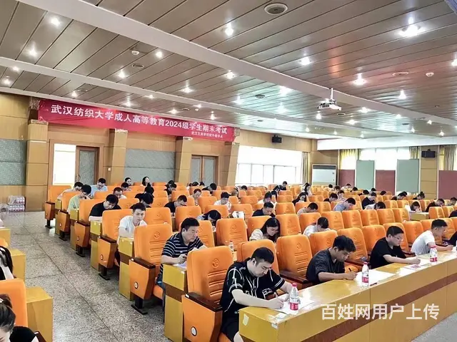 自考本科和成人高考有什么区别-你不知道的那些 - 图片 1