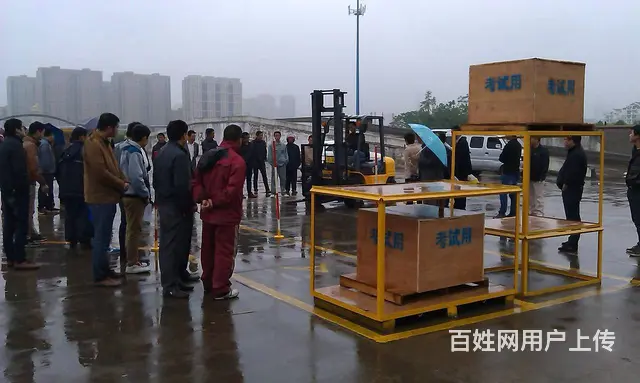盐城电工考证培训来盐城东方培训考证的图片