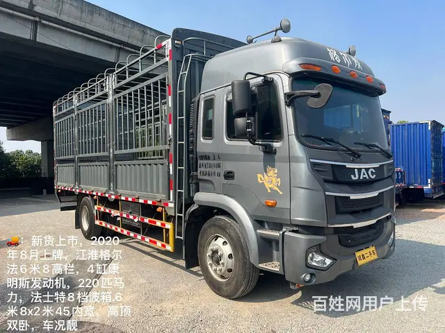江淮格尔发 高栏/栏板 国5 - 图片 2