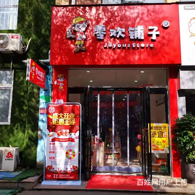 校门口临街旺铺转让，可空转 - 图片 1