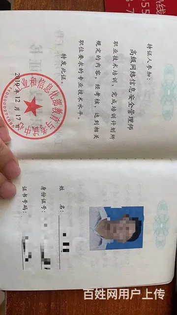 日照各类证书考点 心理咨询师 公共营养师 计算机等 - 图片 7