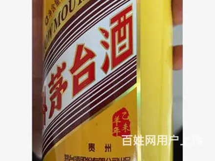 珠海金湾优异的贵州茅台空酒瓶回收点击了解更多 - 图片 3