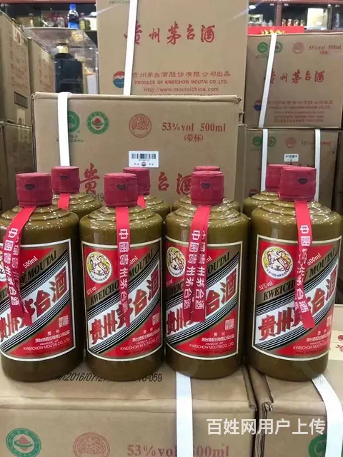 现在國宴茅台酒回收价格值多少钱一瓶价格一览表 - 图片