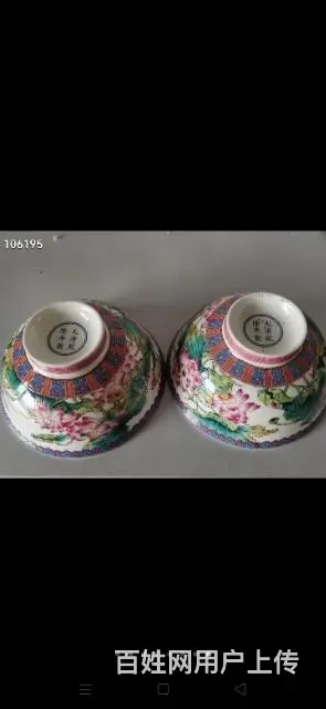 老清代粉彩荷花碗 - 图片 1