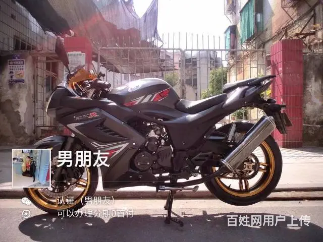 现货二手高低摩托车 专业150-350cc 可分期 - 图片 6