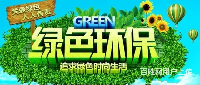 海口空调清洗电话_海口24小时附近空调清洗服务 - 图片 2