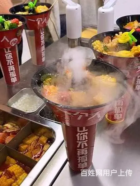 沈阳哪里教学正宗火锅杯技术 - 图片 1
