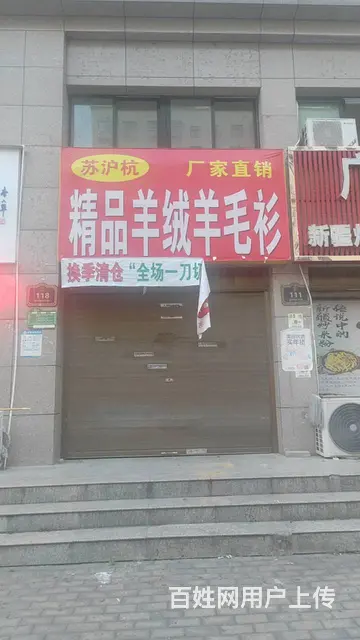 临街门面短期出租 - 图片