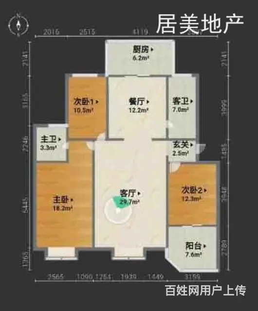 阳光城低楼层朝南北简单装修 - 图片 1