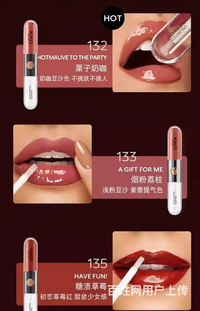 KIKO奇蔻明彩双头唇釉批发代理一件代发 - 图片 11