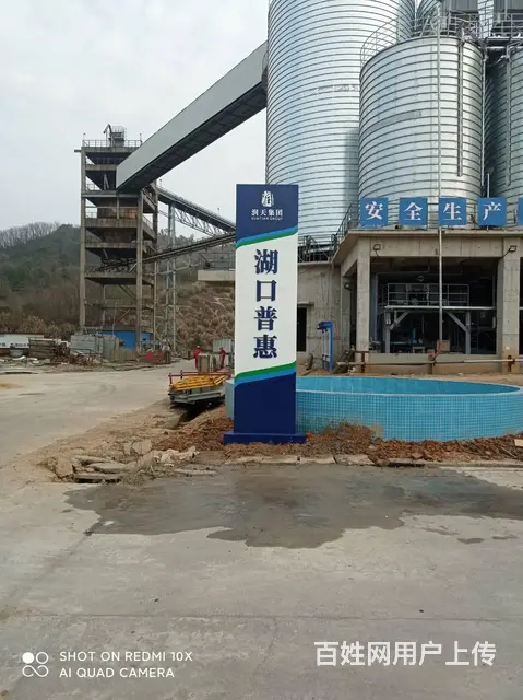 九江专业公园标识标牌景观标识标牌各类宣传栏定制安装 - 图片 3