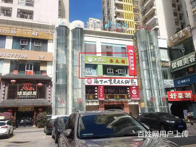 （51旺铺推荐）世贸中心250平火锅店低价转让 - 图片 10